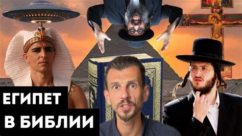 Почему Библия неоспоримый авторитет