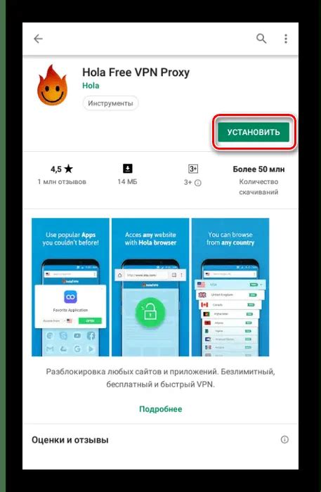 Почему ВКонтакте не доступен в Google Play?