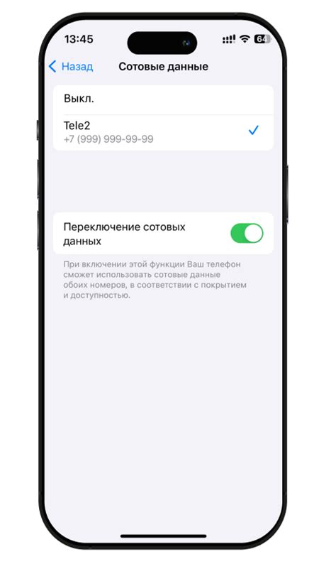 Почему ВРН на iPhone не работает: возможные причины и решения