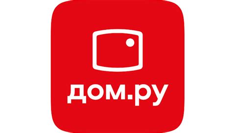 Почему Дом ру не работает сегодня?