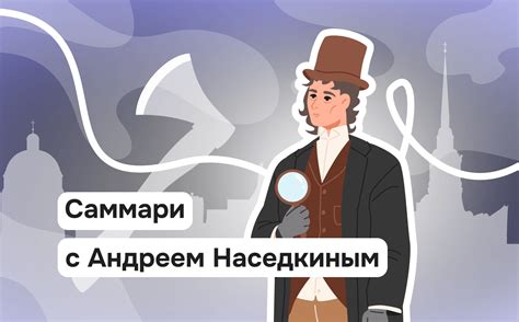 Почему Достоевский выбрал преступление как тему?