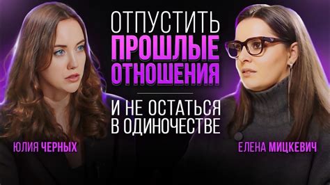 Почему Елена отказалась от Стефана - причины расставания, которые важно знать