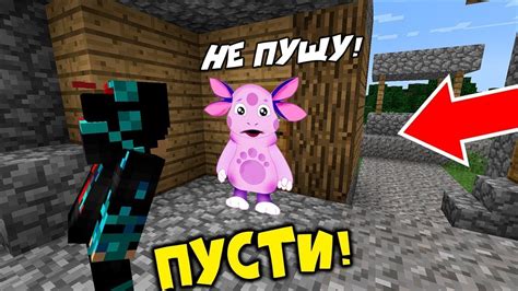 Почему Лунтик