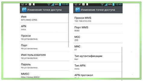 Почему ММС не отправляется с телефона