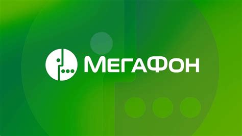 Почему МегаФон не предоставляет интернет, но снимает деньги