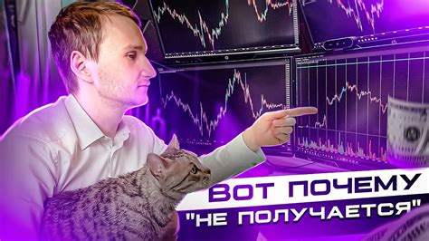 Почему Росатом не торгуется на бирже: причины