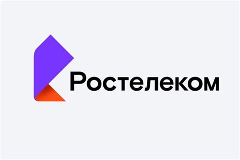 Почему Ростелеком не работает