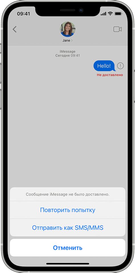 Почему СМС не приходят на iPad