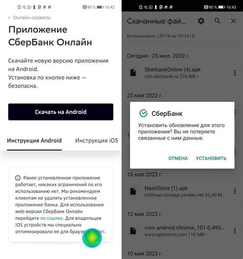 Почему Сбербанк не отвечает на телефон?