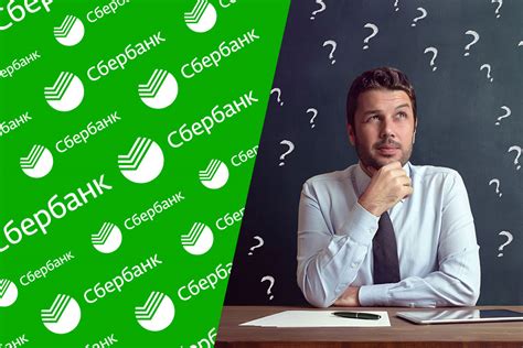 Почему Сбербанк отказывает в переводе денег?