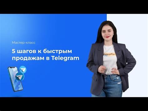 Почему Телеграм так популярен?