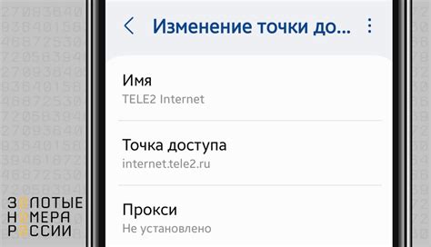 Почему Теле2 не подключает 4G?