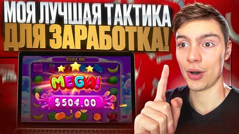 Почему Тоша популярен среди игроков