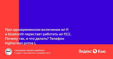 Почему Яндекс Станция 2 перестает работать: причины и решения