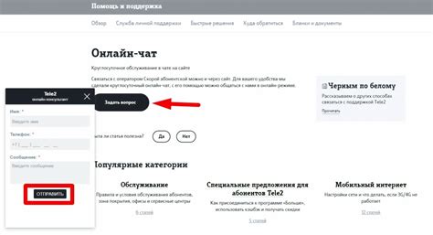 Почему абоненты Теле2 не могут связаться между собой?