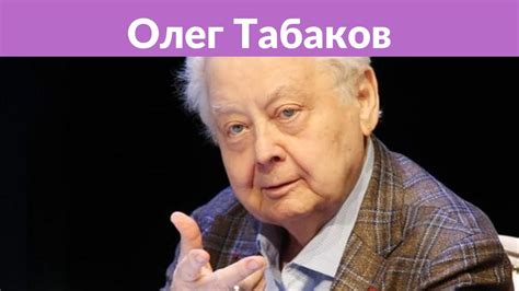 Почему актер Клавдий быстро уходит со спектакля