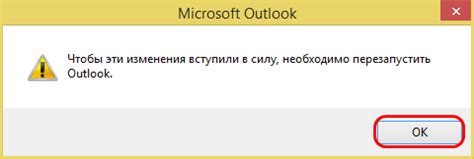 Почему активация кэширования в Outlook 2007 важна?