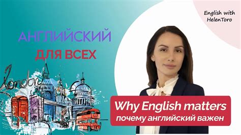 Почему английский язык популярен в Телеграме?