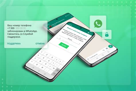 Почему архив в WhatsApp не скрывается