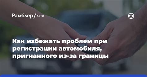 Почему будут проблемы при регистрации на Badoo