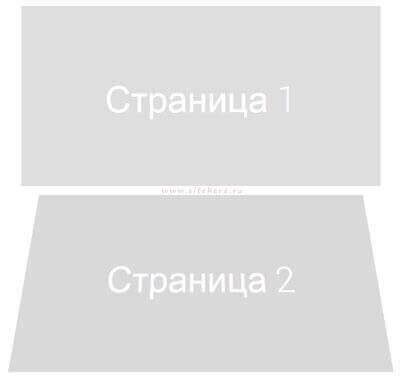 Почему важен плавный переход между страницами