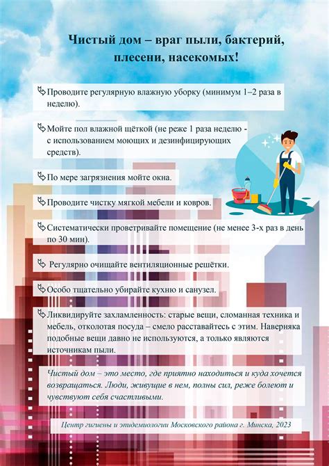 Почему важна легализация дома?