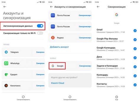 Почему важна синхронизация задач Outlook с Android