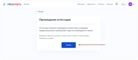 Почему важно восстановить оригинал аттестата