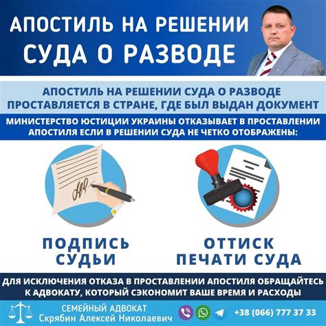 Почему важно восстановление справедливости в решении о разводе