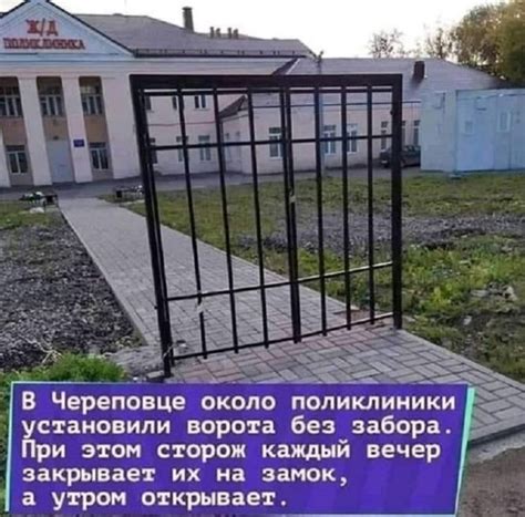 Почему важно выключить ворота Кэйм и зачем понимать его принципы работы?