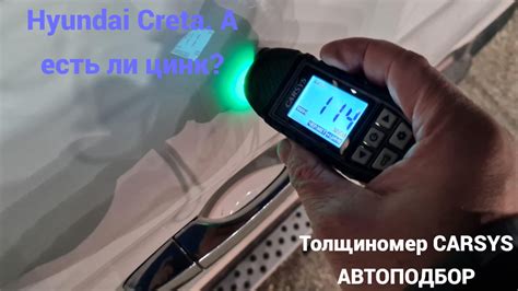 Почему важно знать, есть ли оцинковка у автомобиля