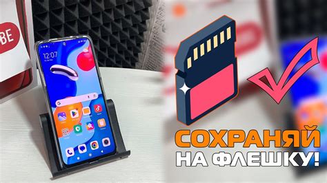 Почему важно знать, как открыть флешку памяти на телефоне?