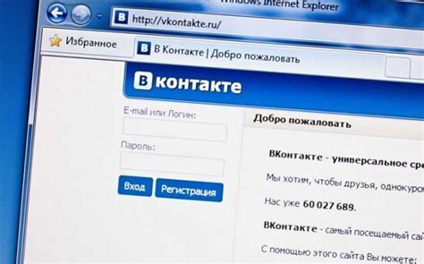 Почему важно знать, кто удалился из ВКонтакте