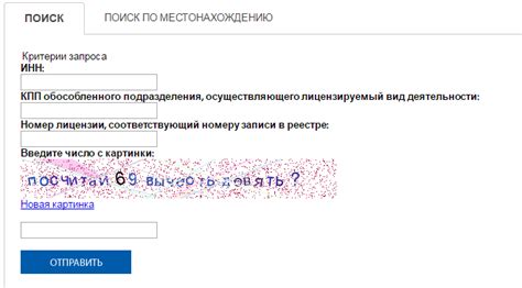 Почему важно знать адрес КПП обособленного подразделения