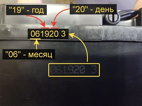 Почему важно знать год выпуска аккумулятора