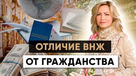 Почему важно знать наличие ВНЖ по фамилии?