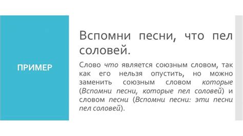 Почему важно знать правильное написание фразы "Отворить дверь"