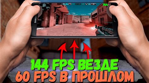 Почему важно знать FPS на мобильном устройстве