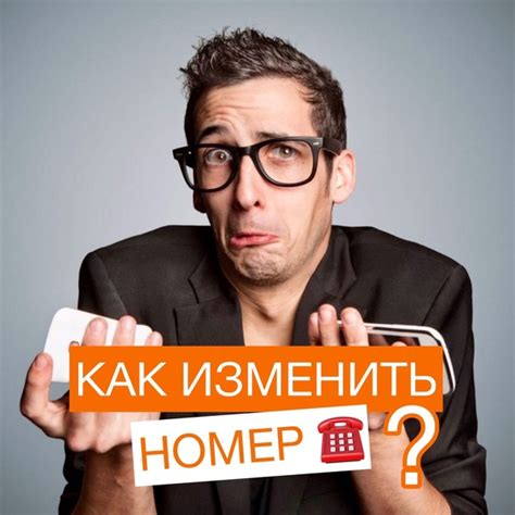 Почему важно знать IP номер телефона?