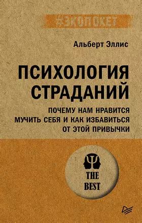 Почему важно избавиться от этой привычки