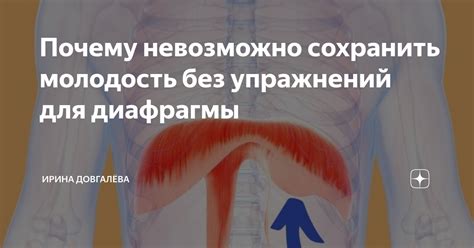 Почему важно изменять ширину диафрагмы