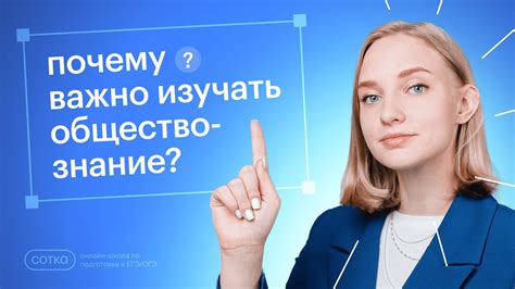 Почему важно изучать прошлое мужчины