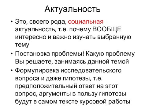 Почему важно иметь оригинальную курсовую работу