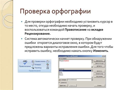 Почему важно использовать правильное написание "чудо-машина"