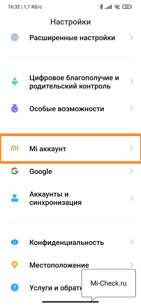 Почему важно найти аккаунт на Redmi 6