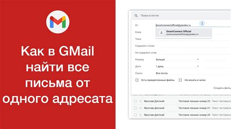 Почему важно найти все аккаунты Gmail на свою почту