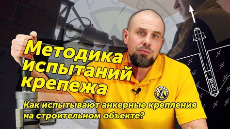 Почему важно настраивать анкеры на сайте?