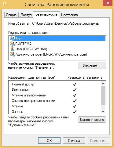 Почему важно настраивать синхронизацию с компьютером