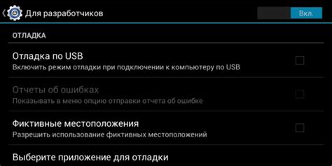 Почему важно настроить аудиокодек на Андроиде Samsung?