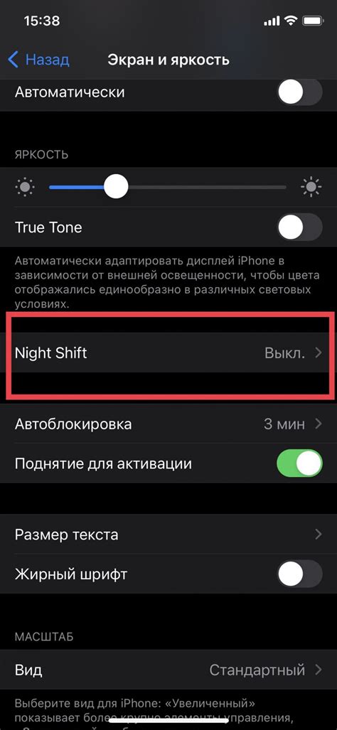 Почему важно настроить цензуру Кинопоиска на iPhone